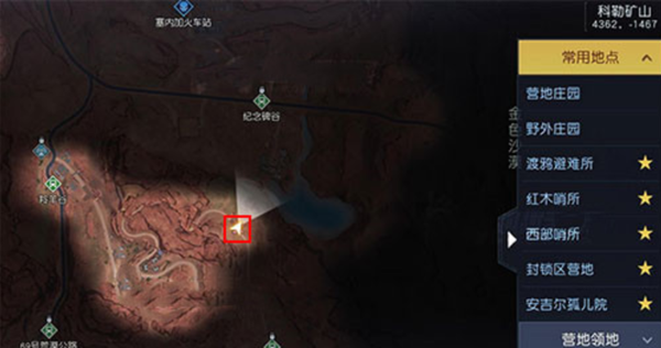 黎明觉醒断桥下藏宝图在什么地方4