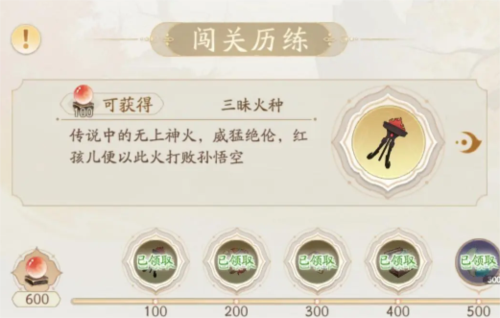 闹闹天宫2战力提升怎么快速提升3