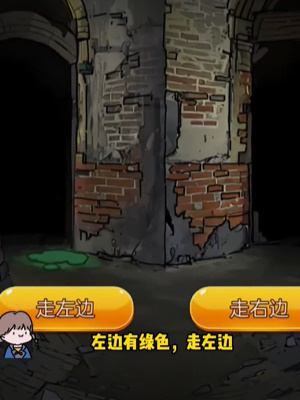 隐秘的档案清洁工过关步骤是什么5