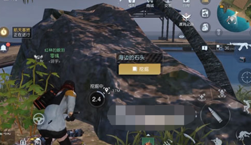 黎明觉醒对岸藏宝图位置在哪里4