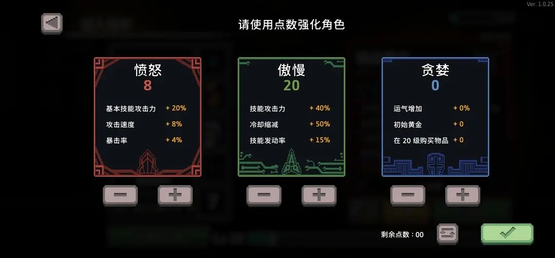 无限深渊龙拳怎么玩2