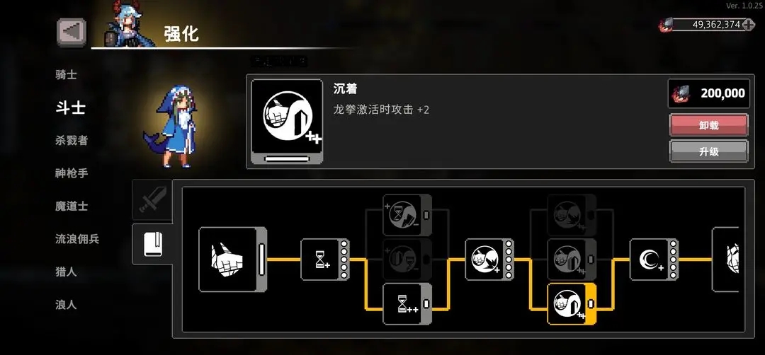 无限深渊龙拳怎么玩3