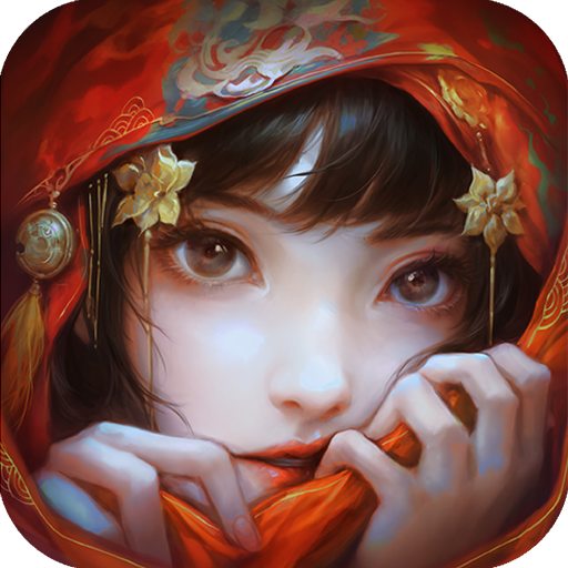 纸嫁衣6无间梦境电脑版
