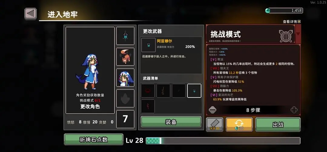 无限深渊龙拳怎么玩5