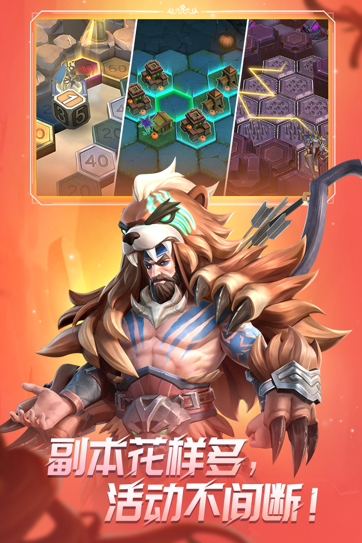 无限奇兵降临国际服电脑版