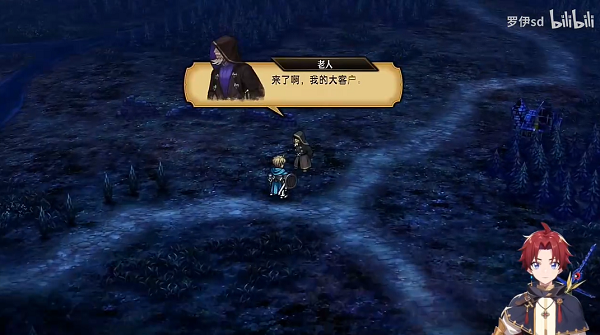 圣兽之王地下商店在什么地方2