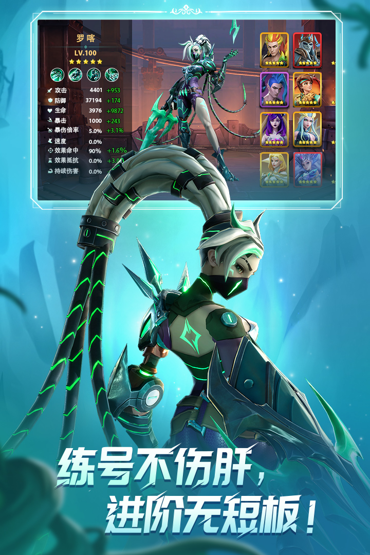 无限奇兵降临国际服电脑版