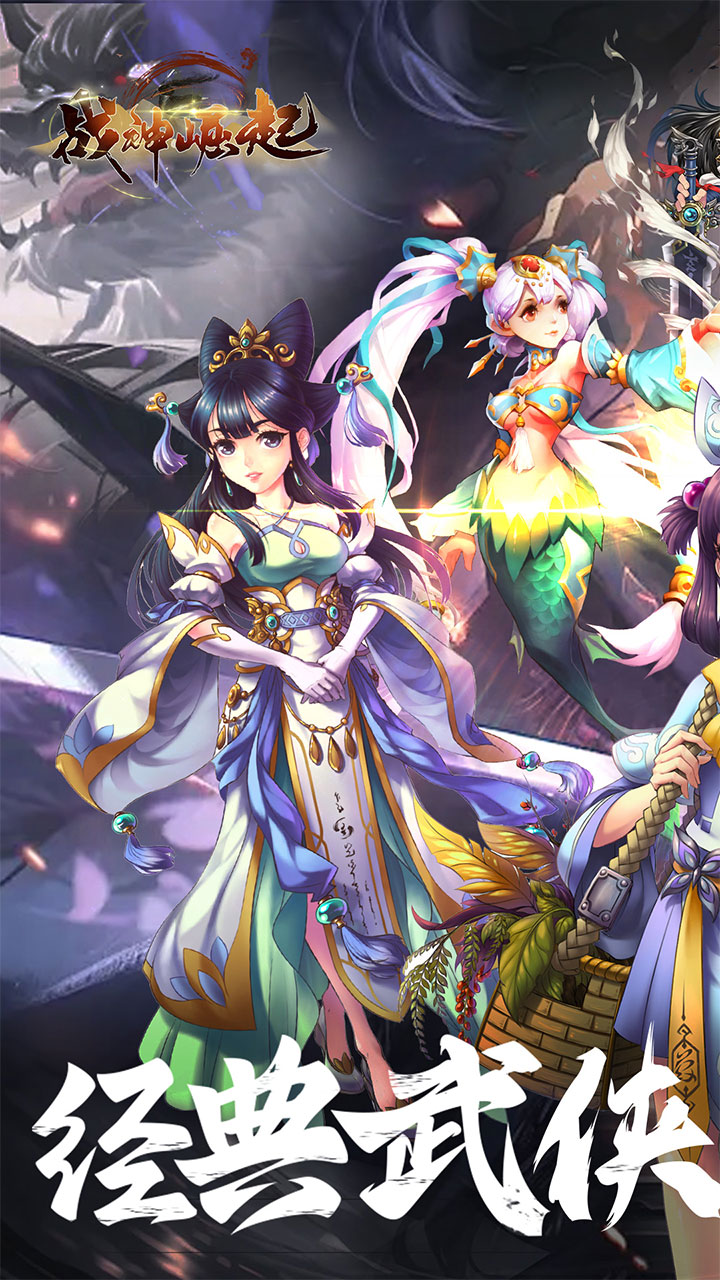 战神崛起神兽阿宝送充值电脑版
