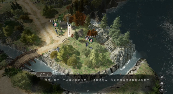 古龙风云录支线觅天机怎么完成3