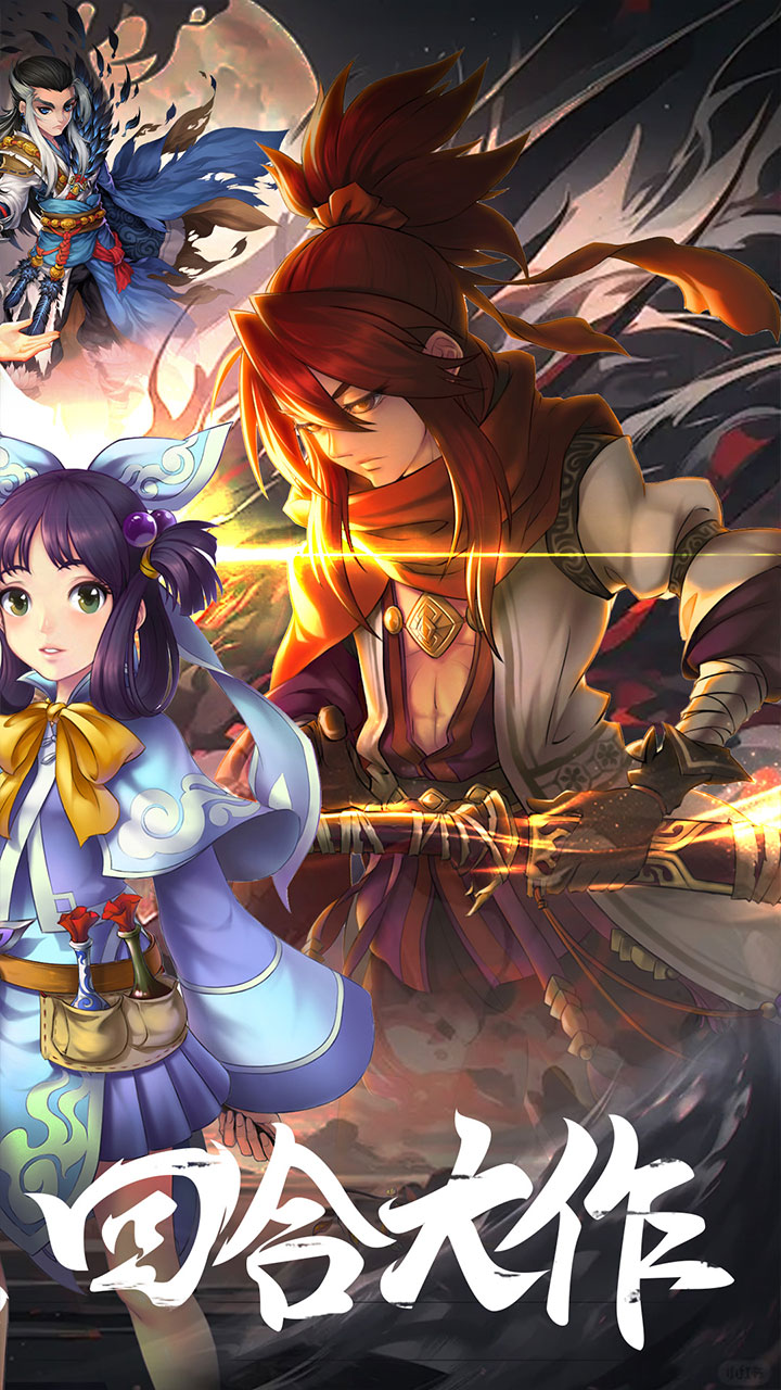 战神崛起神兽阿宝送充值电脑版