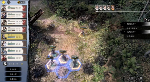 古龙风云录支线觅天机怎么完成4