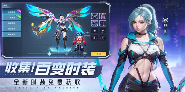 平行轨迹电脑版