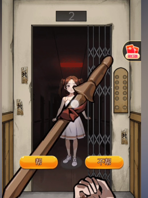 隐秘的档案收妖师关卡怎么玩5
