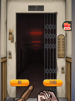 隐秘的档案收妖师关卡怎么玩2