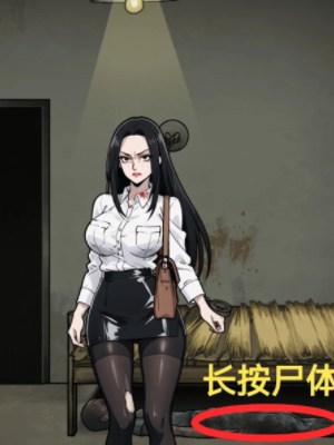 隐秘的档案出租男友怎么过关5
