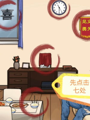 隐秘的档案奇怪的梦境怎么过关4