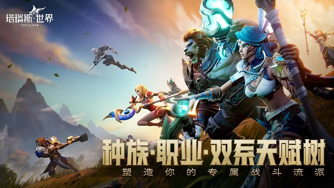 塔瑞斯世界骑士铭石怎么点1