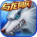 时空猎人qq账号登录版