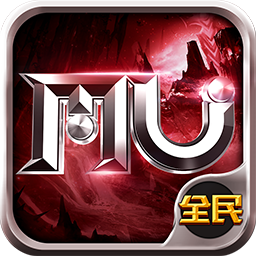 全民奇迹无限钻石版本