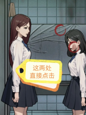 隐秘的档案逃不出的楼层怎么过关4