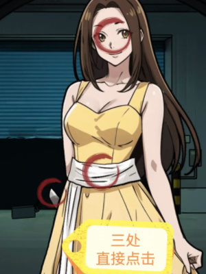 隐秘的档案王牌保安如何过关4