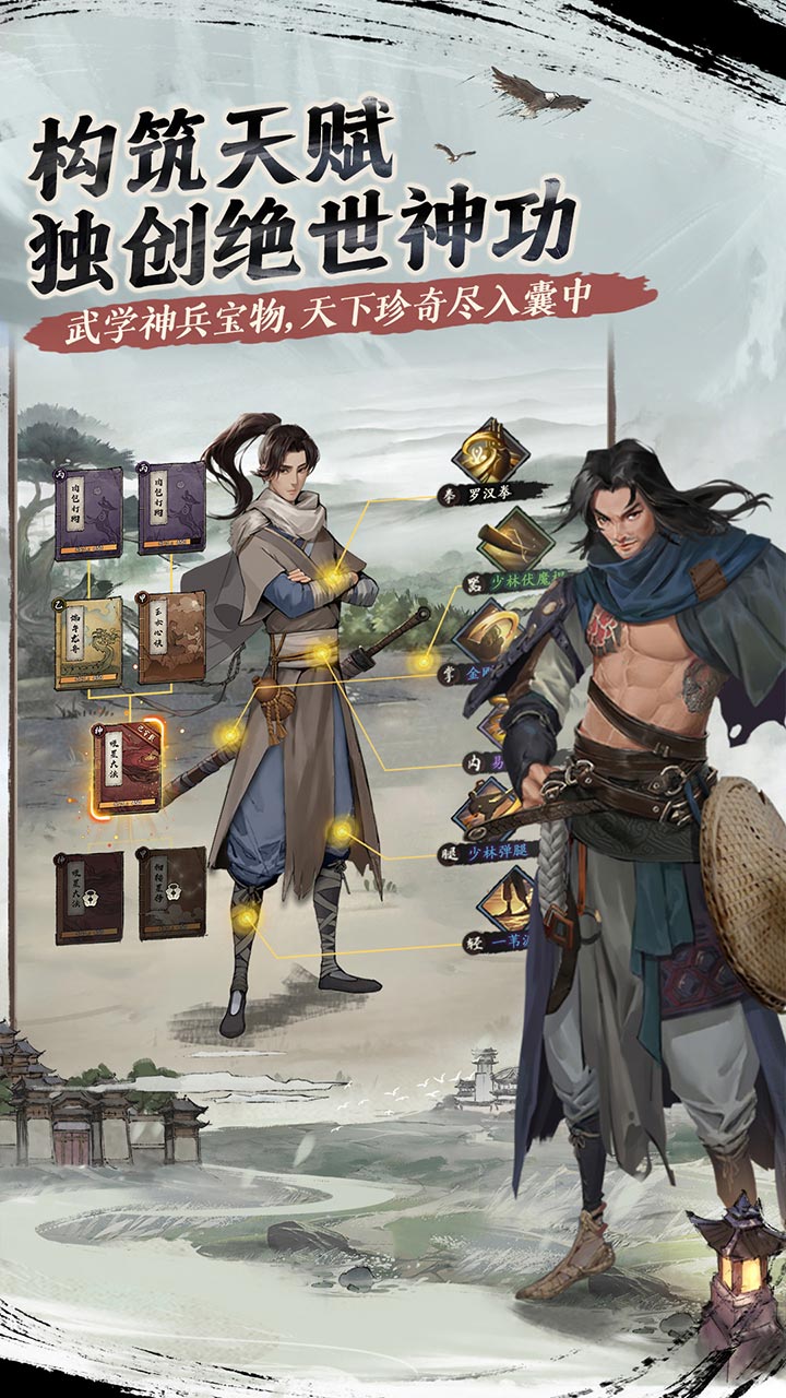 我的神功手机版电脑版