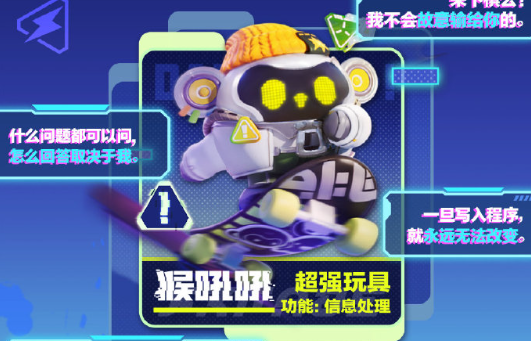 蛋仔派对s16赛季新皮肤有哪些2