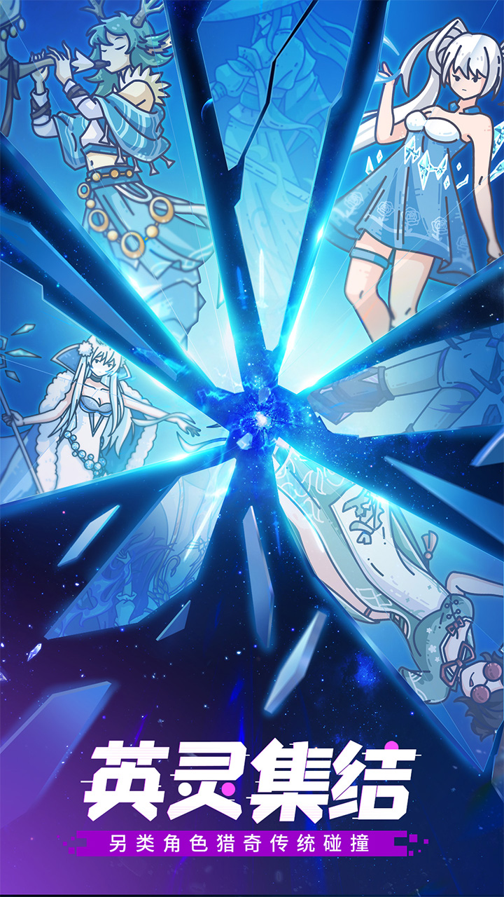 当神奇光芒落下内购版