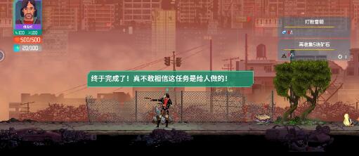 假未来水晶币去哪弄3