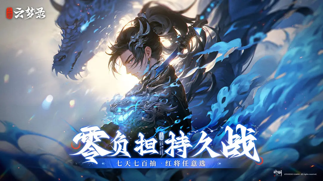 三国云梦录国家怎么选1