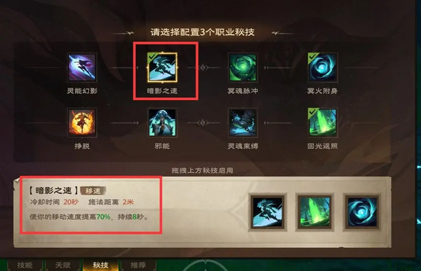 塔瑞斯世界希尔诺怎么击杀5