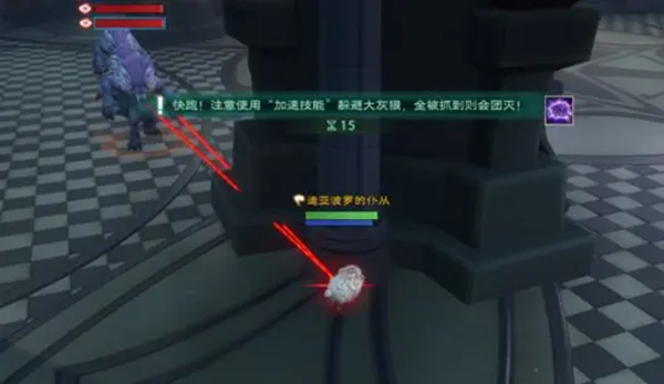 塔瑞斯世界希尔诺怎么击杀3