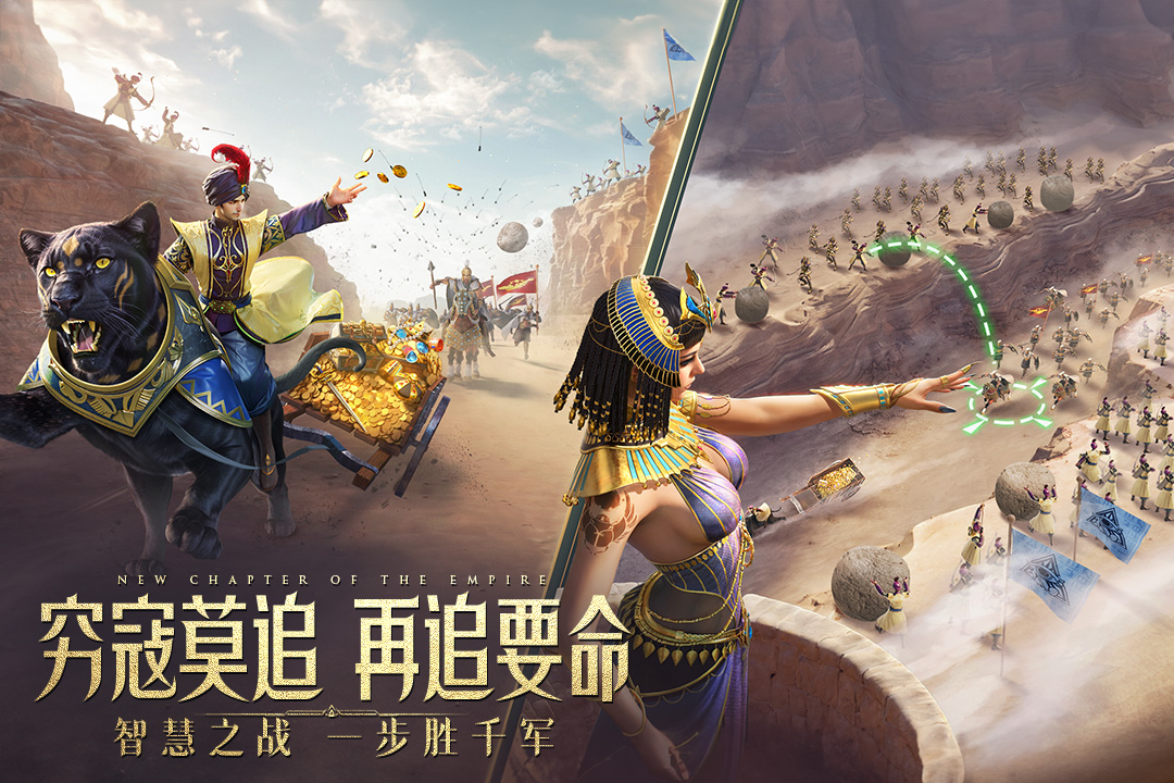 万乘之国最新版电脑版