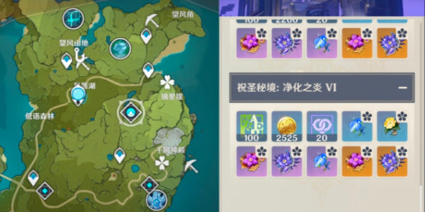 原神行者之心去哪刷2