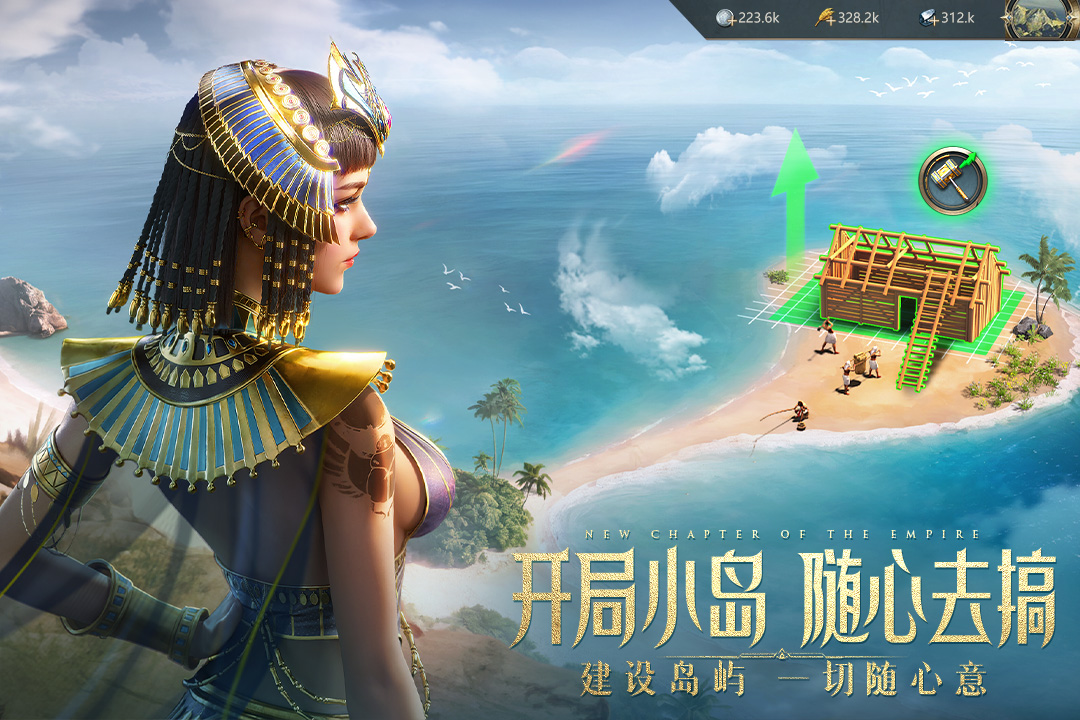 万乘之国最新版电脑版