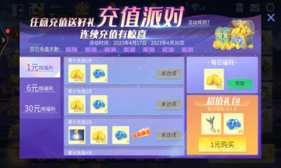 单机麻将欢乐版最新版电脑版