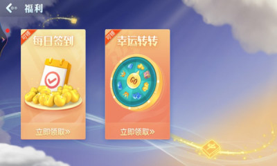 单机麻将欢乐版最新版电脑版