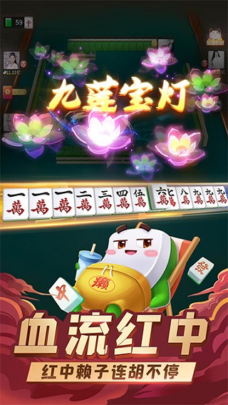 指尖四川麻将破解版无限钻石电脑版