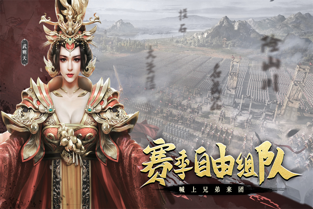 热血大唐破解版无限元宝电脑版