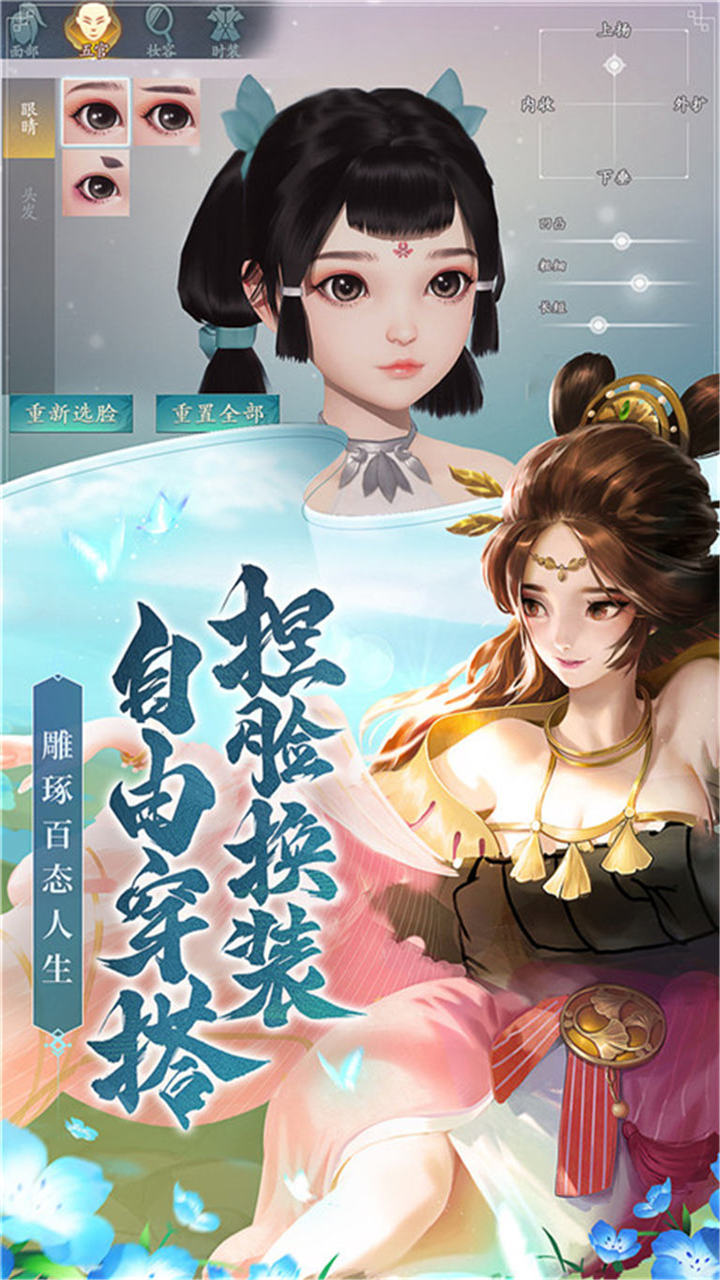 幻世九歌五折版本电脑版