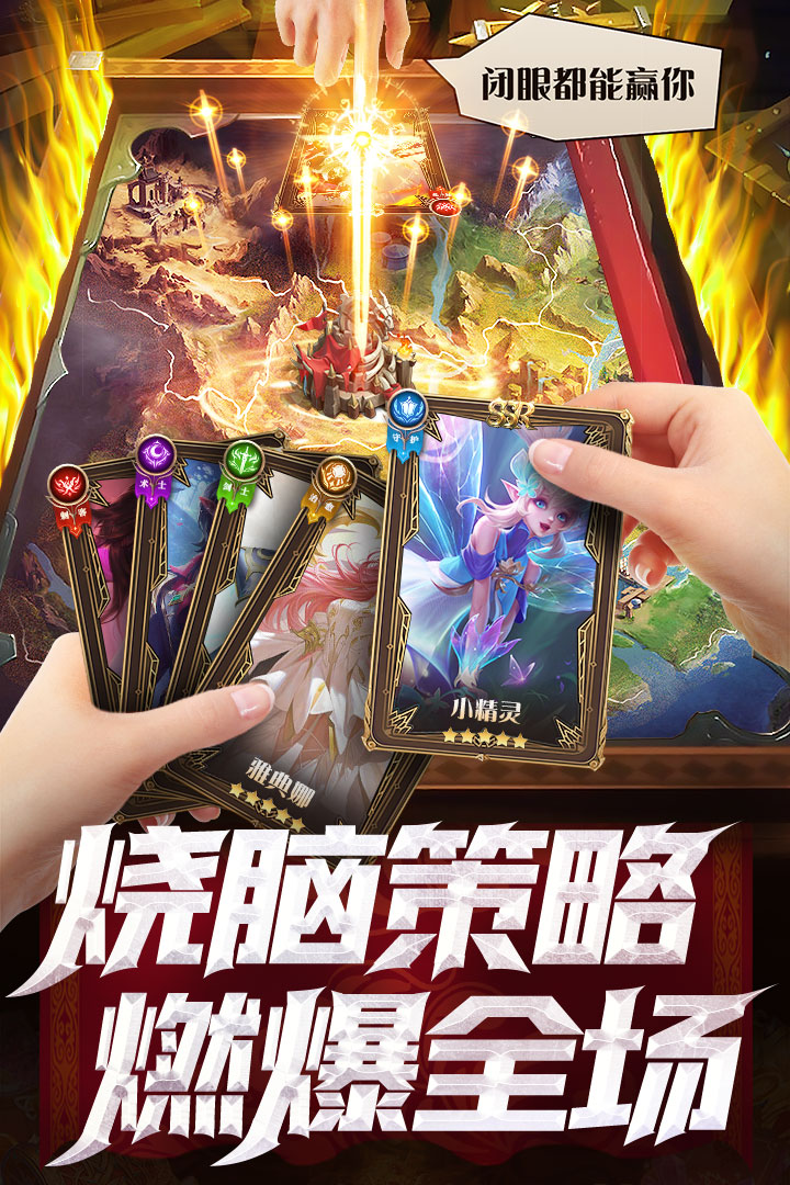逍遥志破解版电脑版