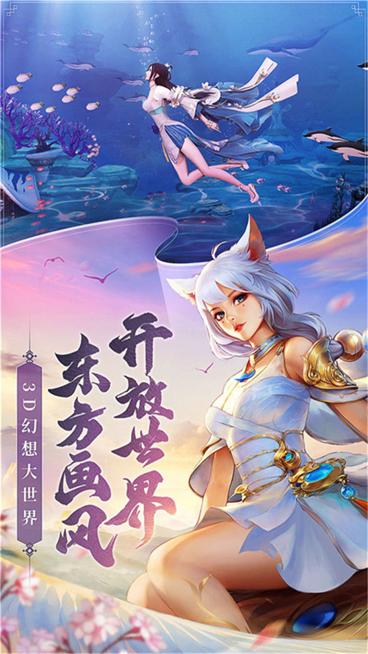 幻世九歌五折版本电脑版