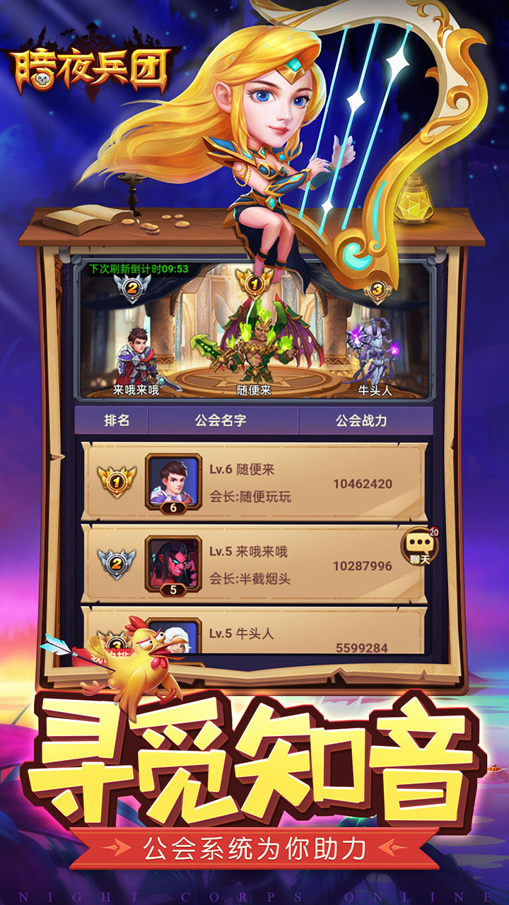 暗夜兵团魔兽起源电脑版