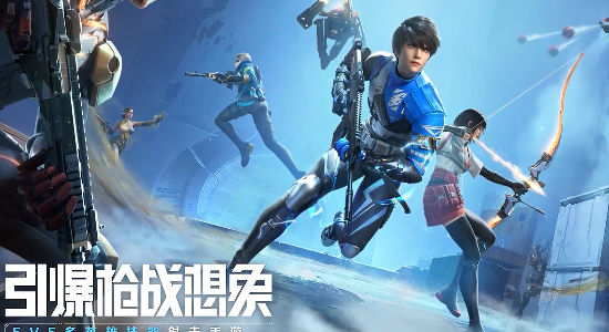 天启行动测试版电脑版