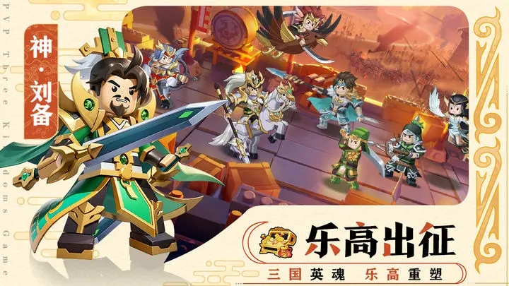 我是小骑兵电脑版