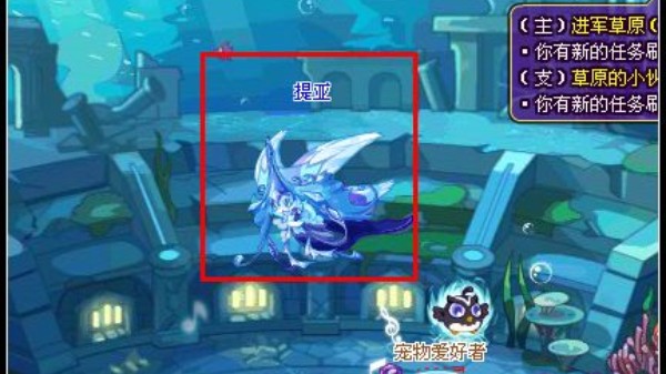 洛克王国提亚打法是什么3