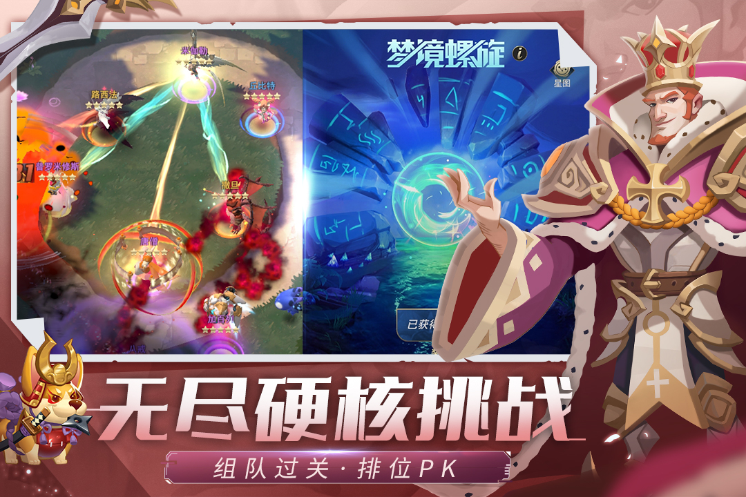 塔塔英雄无敌版电脑版