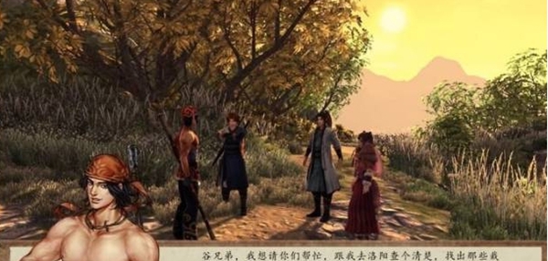 侠客风云传前传血色婚姻在哪接5