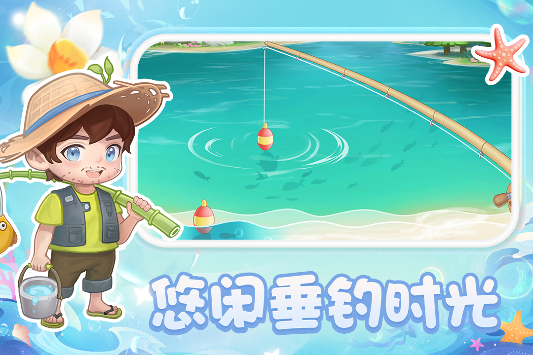 圆梦庄园手机版电脑版