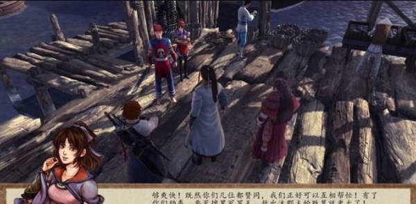 侠客风云传前传血色婚姻在哪接2